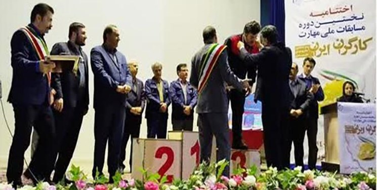 کارگر سمنانی مدال برنز مسابقات ملی مهارت را کسب کرد
