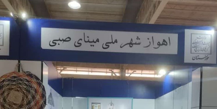 دهن کجی آشکار اداره کل میراث خوزستان به قانون و هویت اسلامی اهواز