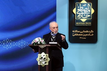 سخنرانی علی اکبر صالحی معاون پژوهش و قائم مقام رئیس فرهنگستان علوم  در گردهمایی خادم المصطفی(ص) 