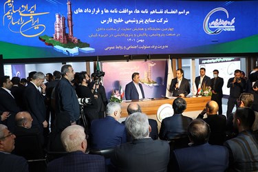 نمایشگاه حمایت از ساخت داخل در صنعت پتروشیمی