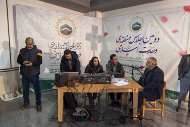 دومین اجلاس منطقه ای وحدت اسلامی در گلستان