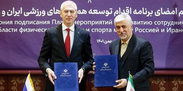 امضای تفاهم نامه وزرای ورزش ایران و روسیه