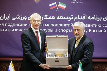 امضای تفاهم نامه وزاری ورزش ایران و روسیه