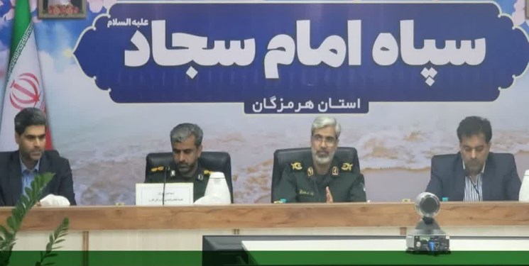 فرمانده سپاه هرمزگان: حمایت از تعاونی‌های کوچک سبب تقویت اشتغال می‌شود