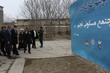 آغاز ساخت مجتمع مسکونی نجم در مشهد