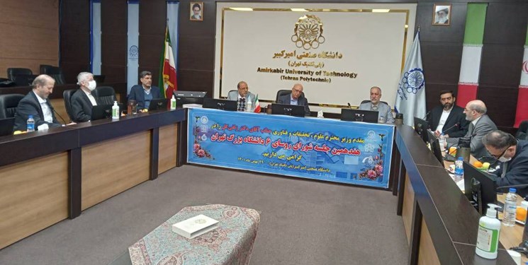 هم‌افزایی مسوولان برای استفاده از ظرفیت‌ دانشگاه‌های تهران در حل مسائل کشور
