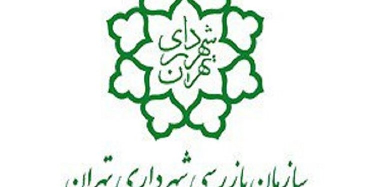 برگزاری نخستین جشنواره فرهنگی ورزشی سازمان بازرسی شهرداری تهران