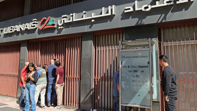 اعتصاب بانک‌های لبنان برای سومین هفته متوالی / تشدید تنش اقتصادی لبنان برنامه‌ریزی شده است؟ 2