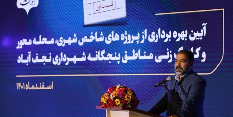 روند رفع مشکل کارخانه کاشی اصفهان شتاب گرفته است