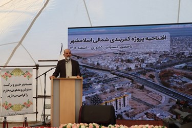 افتتاح کمربندی شمالی اسلامشهر با حضور وزیر کشور