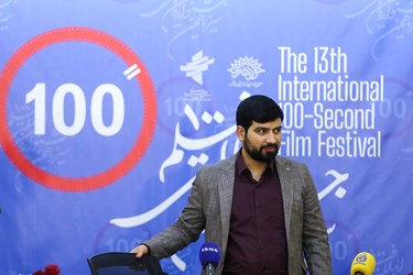 نشست خبری جشنواره بین‌المللی فیلم ۱۰۰ 