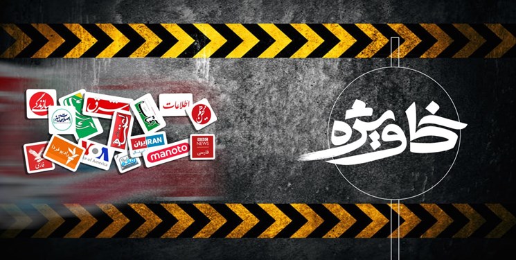 استفاده از کلیدواژه «زن کشی» برای عملیات مشترک داخلی و خارجی