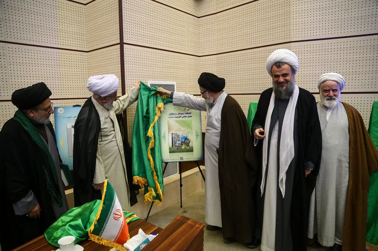 محصولات مجمع جهانی اهل بیت (ع) درعرصه فضای مجازی رونمایی شد 4