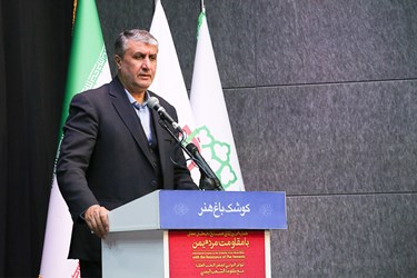 سخنرانی محمد اسلامی رئیس سازمان انرژی اتمی در همایش بین المللی همبستگی نخبگان جهان با مقاومت مردم یمن