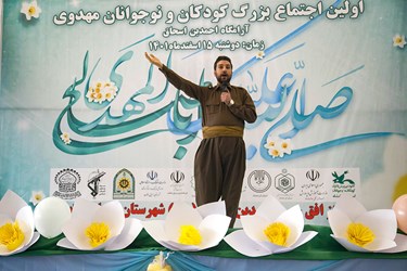  اجرای سرود «سلام فرمانده» در سرپل ذهاب