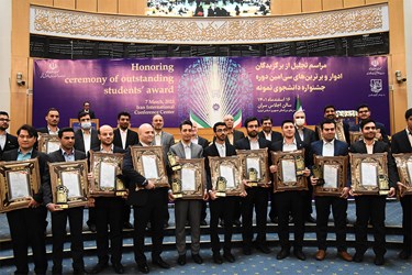 مراسم تجلیل از برگزیدگان ادوار و برترین های سی امین دوره جشنواره دانشجوی نمونه
