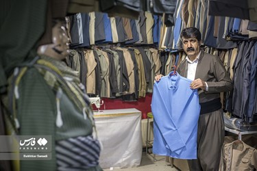 Traditional Clothes of Kurdistan Province