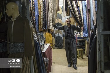 Traditional Clothes of Kurdistan Province