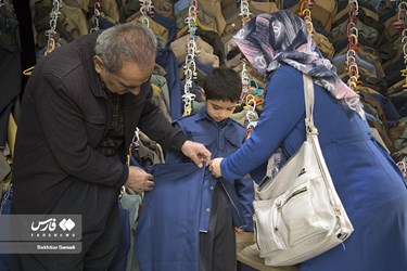 Traditional Clothes of Kurdistan Province