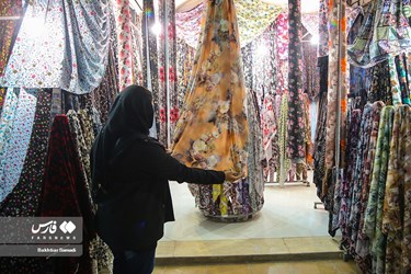 Traditional Clothes of Kurdistan Province