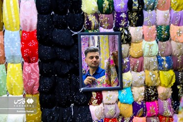Traditional Clothes of Kurdistan Province