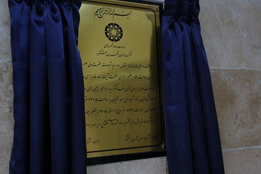 آیین بهره برداری از ۲۲۰۰ مسکن مهر «مهستان»