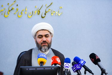 نشست خبری رییس ستاد هماهنگی کانون های فرهنگی و هنری مساجد