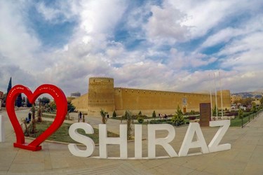 ارگ کریمخانی