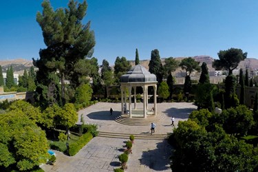 حافظیه