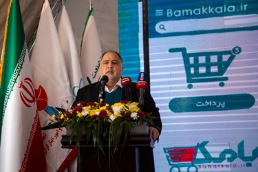 سخنرانی ابراهیم غلامی مدیرعامل شرکت کشت و صنعت شریف‌آباد درآیین افتتاحیه بازار مشترک کوثر (بامک)