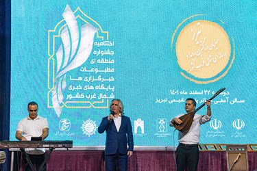 ششمین جشنواره منطقه ای مطبوعات، شمال‌غرب کشور