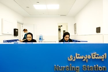 مرکز جامع درمان سرطان برکت