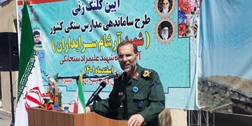 ۵۲ مدرسه سنگی استان فارس در طرح شهید سرایداران بازسازی می‌شود