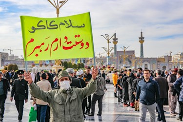 سخنرانی رهبر معظم انقلاب در حرم مطهر رضوی