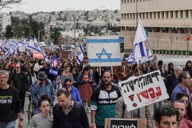 Anti-Netanyahu Protesters Block Streets in Tel Aviv