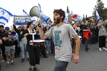 Anti-Netanyahu Protesters Block Streets in Tel Aviv