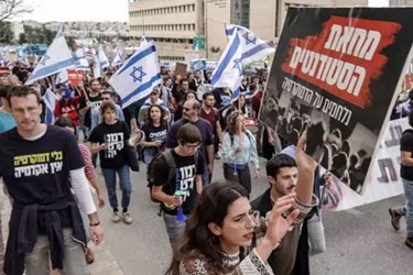 Anti-Netanyahu Protesters Block Streets in Tel Aviv