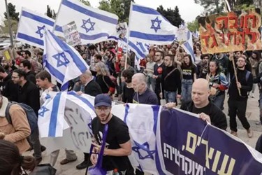 Anti-Netanyahu Protesters Block Streets in Tel Aviv