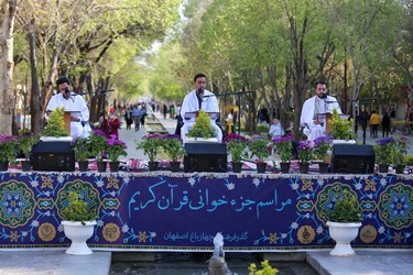 جزءخوانی قرآن کریم در گذر فرهنگی چهارباغ