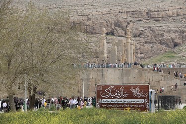 بازدیدمسافران نوروزی از تخت جمشید