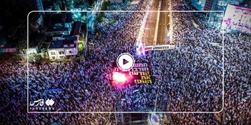 فیلم| بی سابقه ترین بحران داخلی در رژیم صهیونیستی
