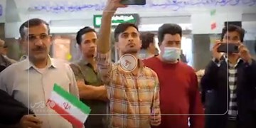 فیلم| نماهنگ سبزُ سپیدُ سرخ