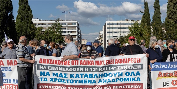تظاهرات و اعتصاب شهروندان یونانی علیه دولت