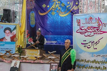 مداح اهل بیت(ع) نجف روستا 