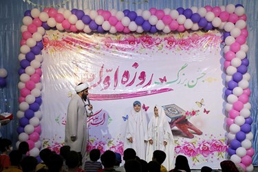 جشن «روزه اولی ها» در بندرعباس