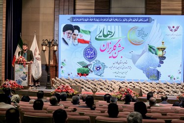 آئین سی‌و ششمین جشن گلریزان رهایی در شیراز