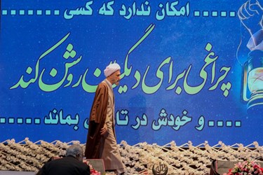 آئین سی‌و ششمین جشن گلریزان رهایی در شیراز