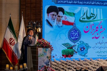 آئین سی‌و ششمین جشن گلریزان رهایی در شیراز