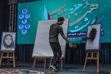 آیین آغاز هفته هنر انقلاب اسلامی در فارس