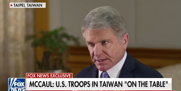 اعلام آمادگی قانون‌گذار آمریکایی برای اعزام نیرو به تایوان و جنگ با چین